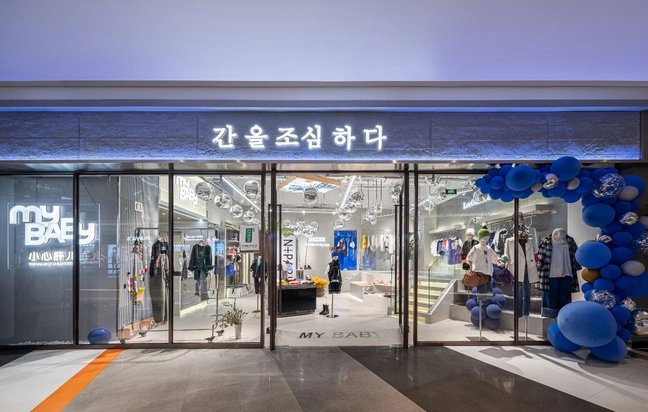 艾美空间设计-15