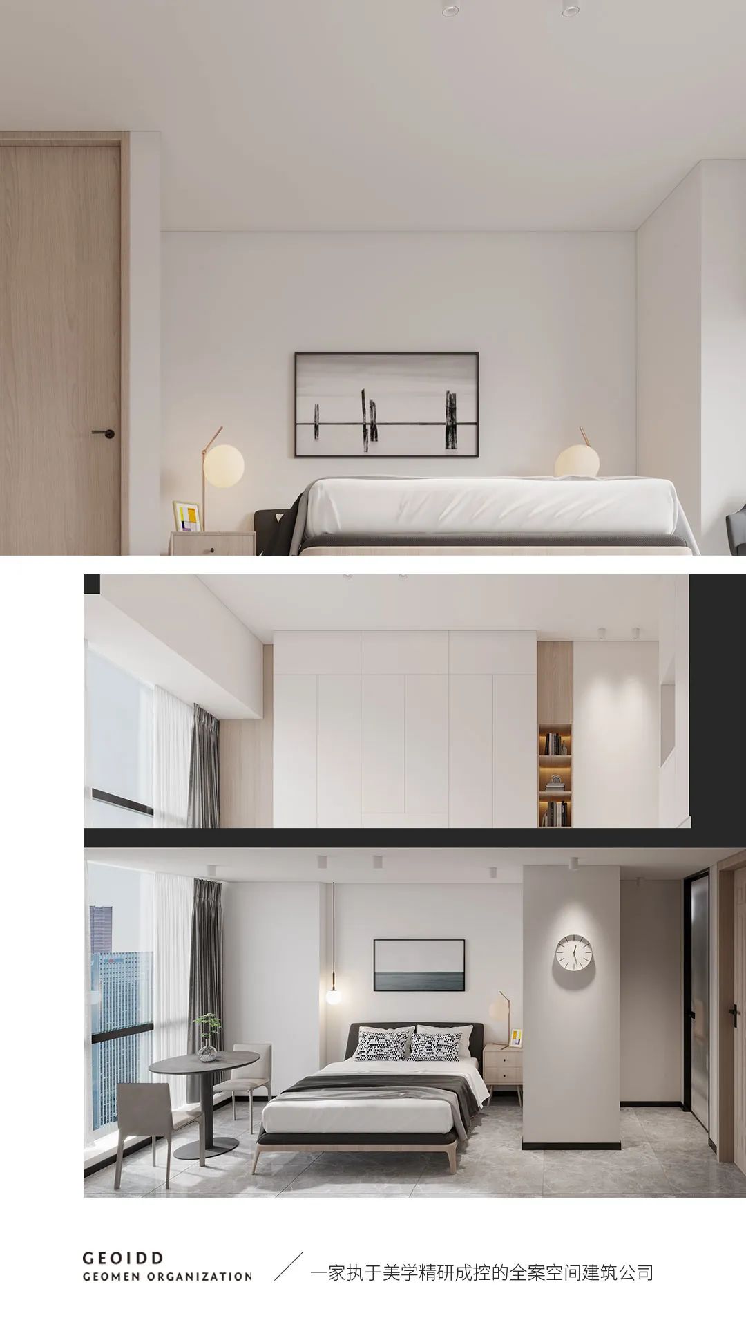 阳光大都会精装样板房 | 木水空间设计的现代简约风尚-6