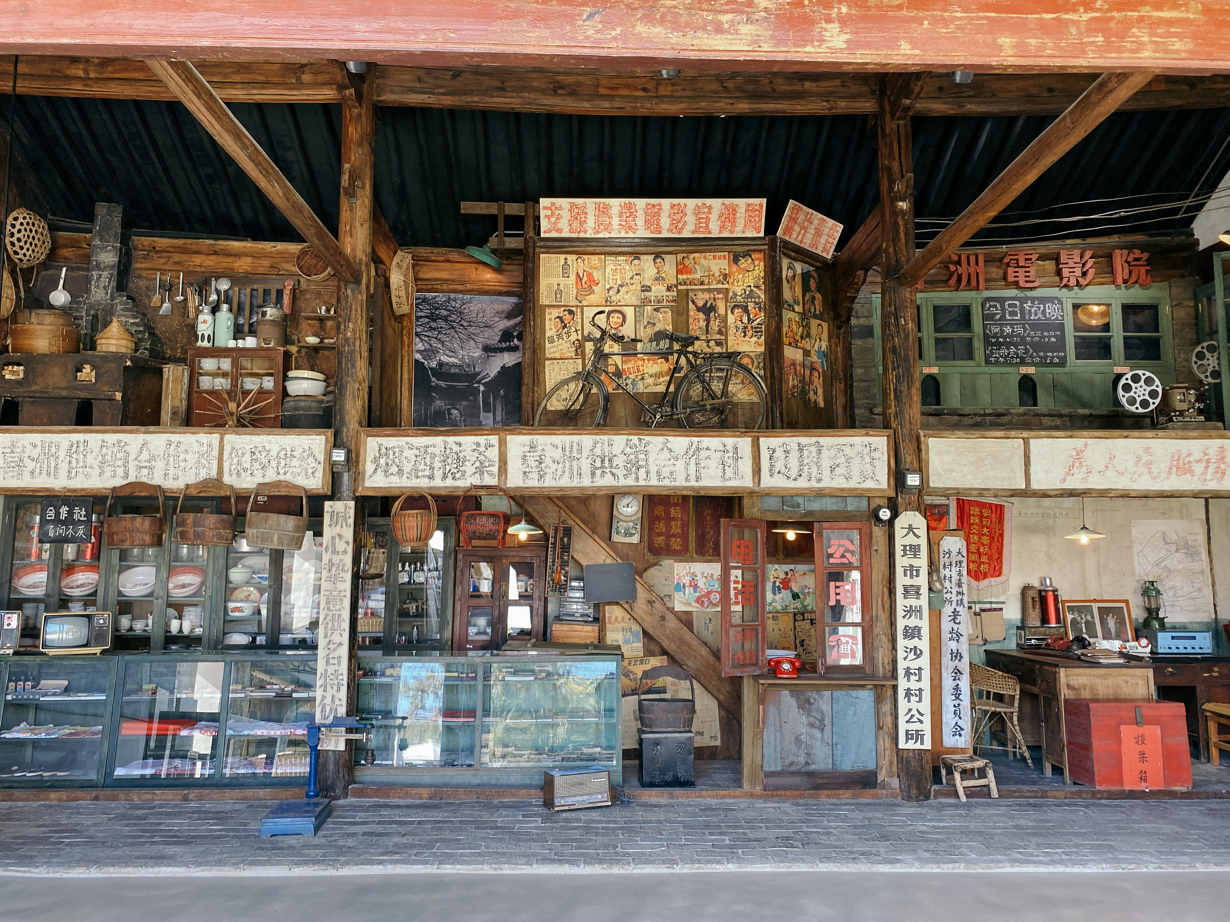 耕者物语-稼穑集·喜洲农耕文化艺术馆营造实录-0