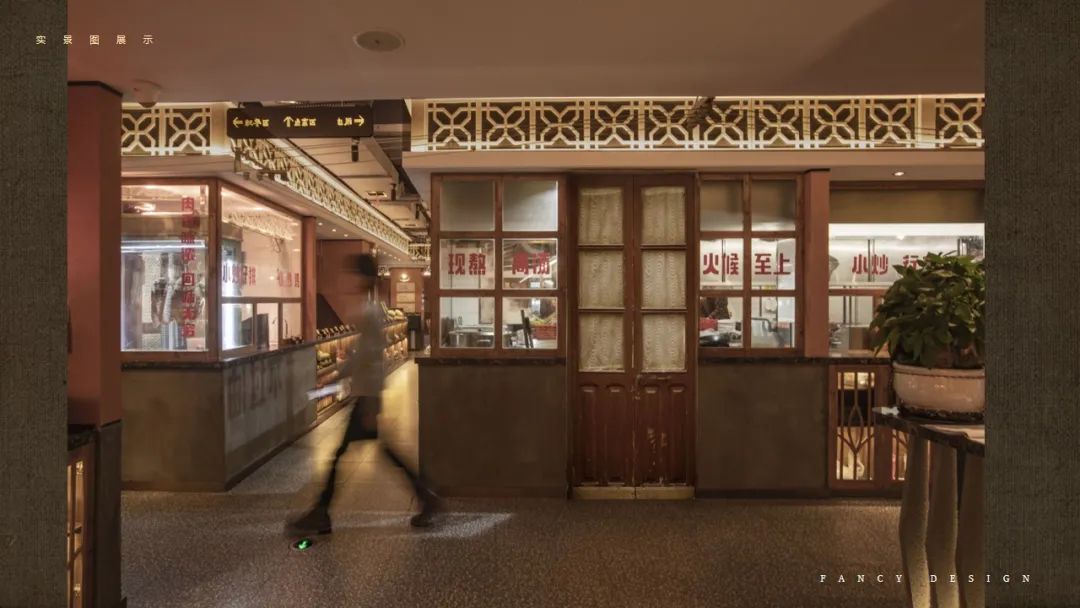 东方美学空间实践 | 凡兮设计师事务所-35