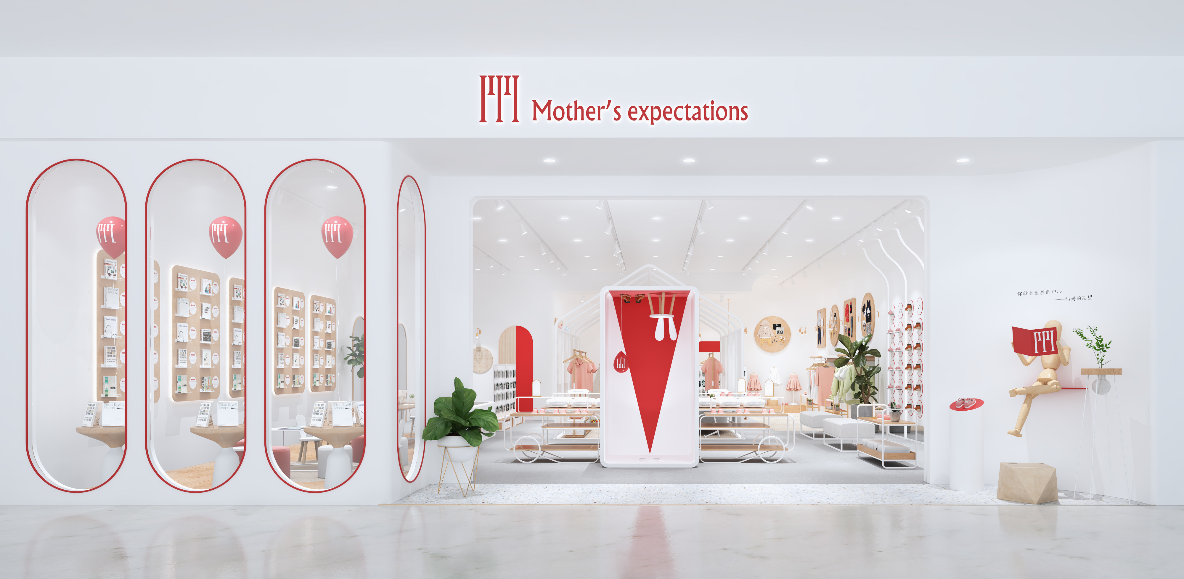 童品复合店门店形象设计-3