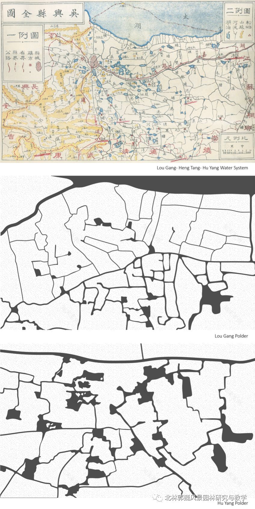 "溇港"水利系统的乡土景观功能转化研究——以湖州市为例-16