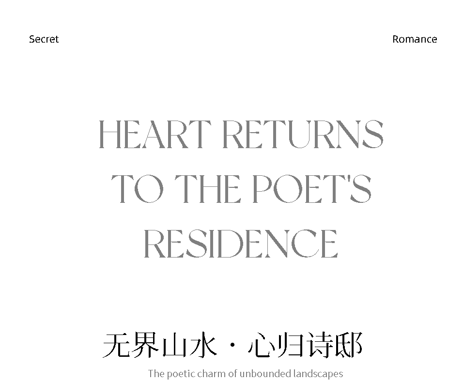 金地 · 御湖颂别墅-37