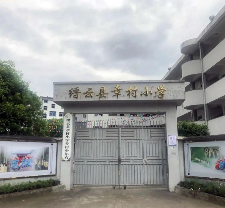 缙云县章村小学校门改造丨中国浙江丨杭州奥地空间设计有限公司-7