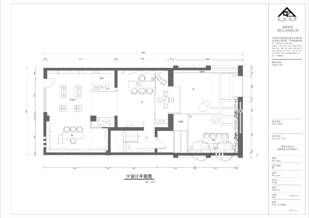 昆明北市区千谷茶叶,现代古典简约风营造的静谧茶空间-51