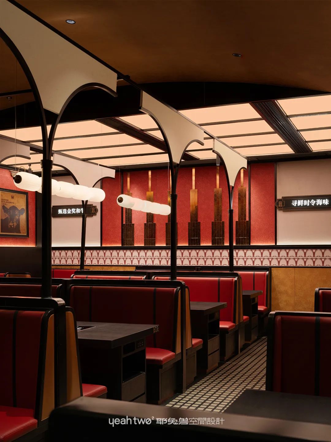 大牛寿喜烧｜耶兔兽设计-63