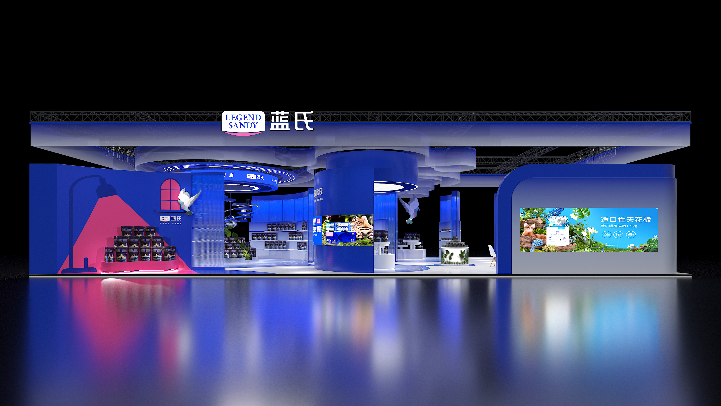 亚宠展蓝氏设计方案-5