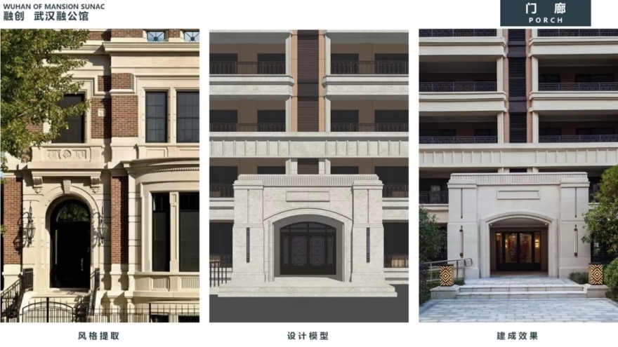 融创·武汉融公馆-31