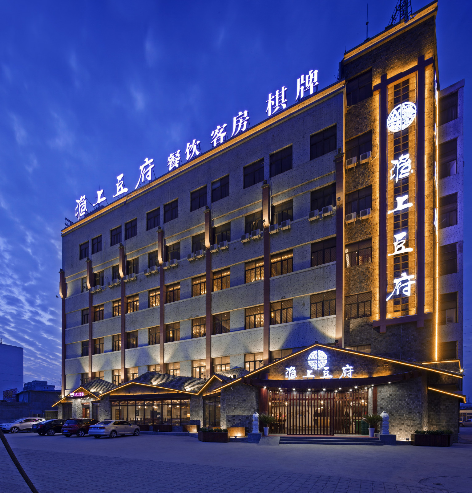 淮南“记忆的味道”酒店 | 复古元素打造地道的乡土情怀-14