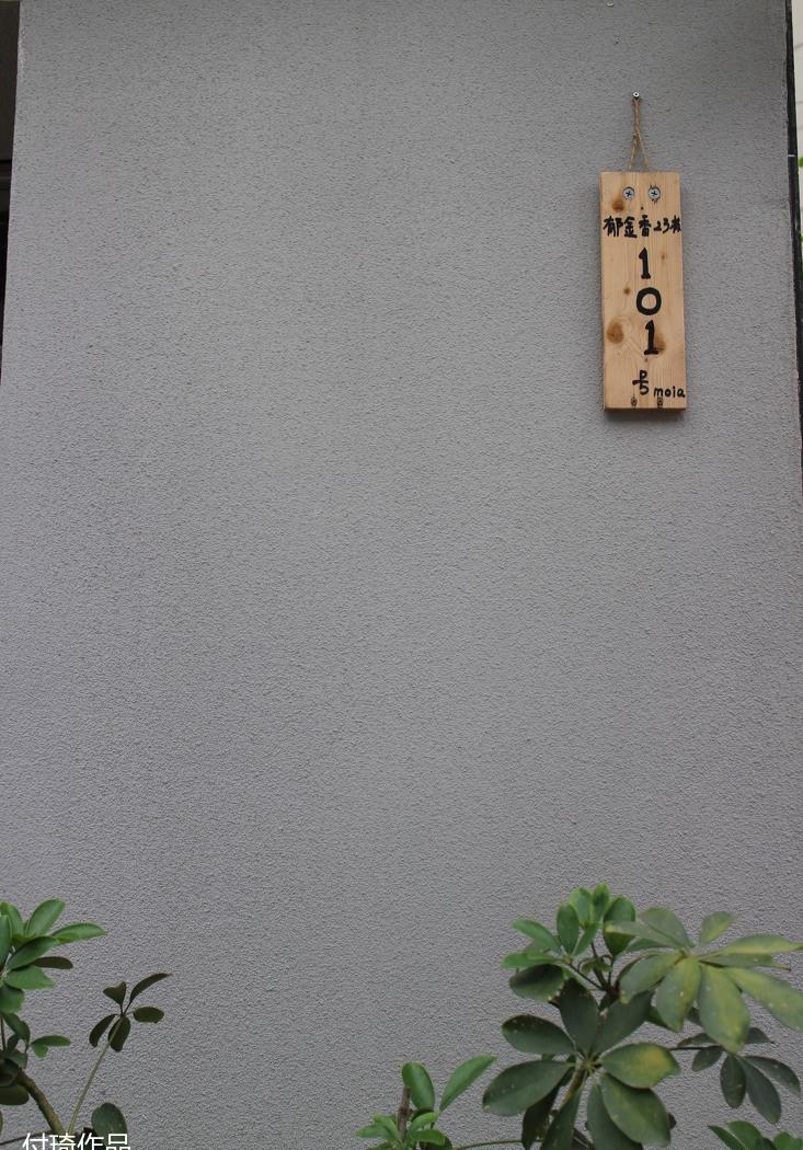 《moia》- 自然清新文艺女装店设计-0