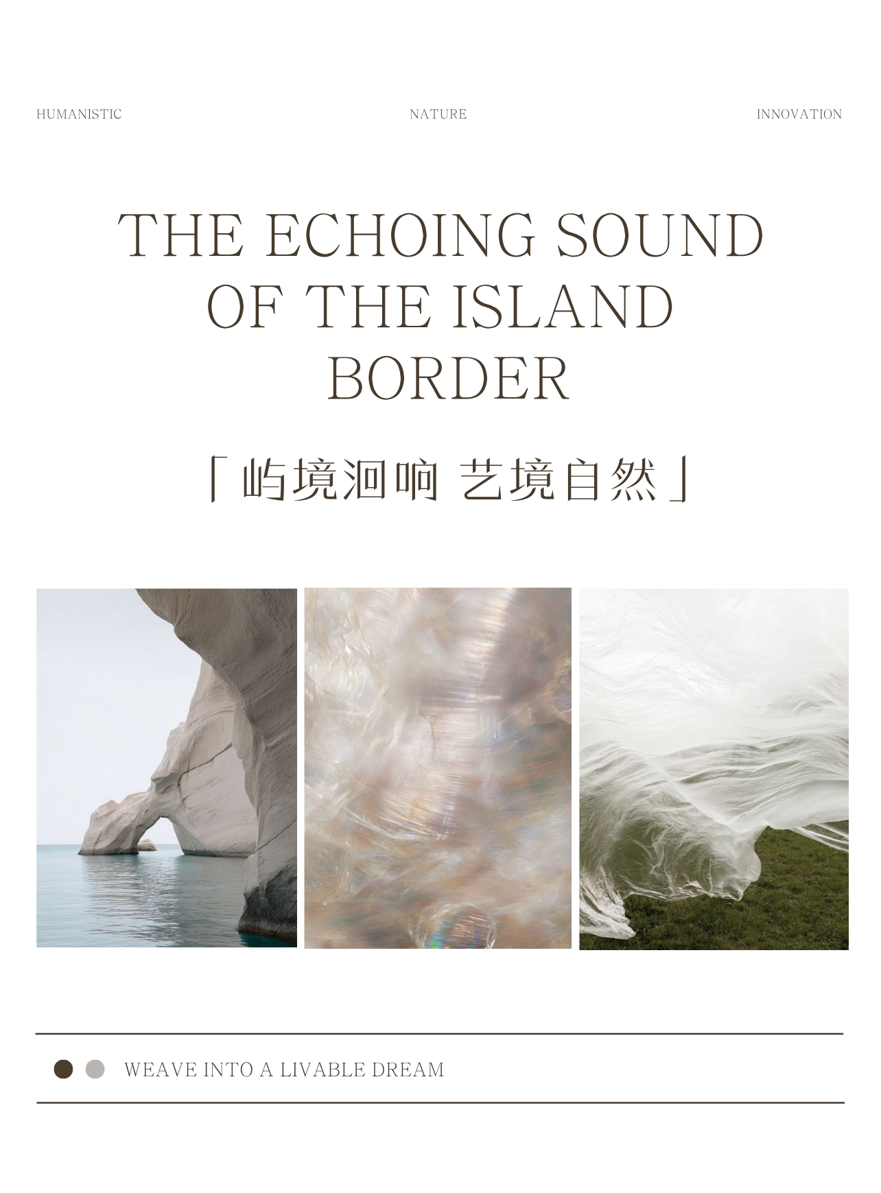 越秀 高科 · 星汇云澜丨中国西安丨硬装,软装为菲洛米斯PHILOMIS,产品为木厘-1