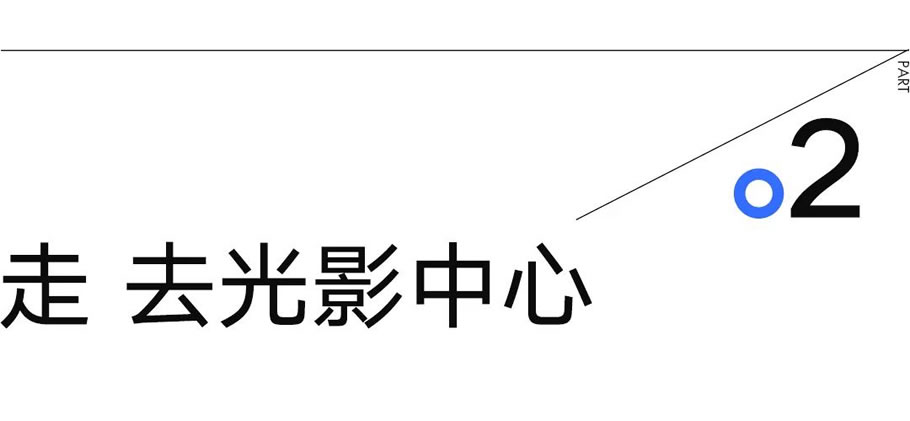 马鞍山金鹰购物中心丨中国鞍山丨麦田景观-10