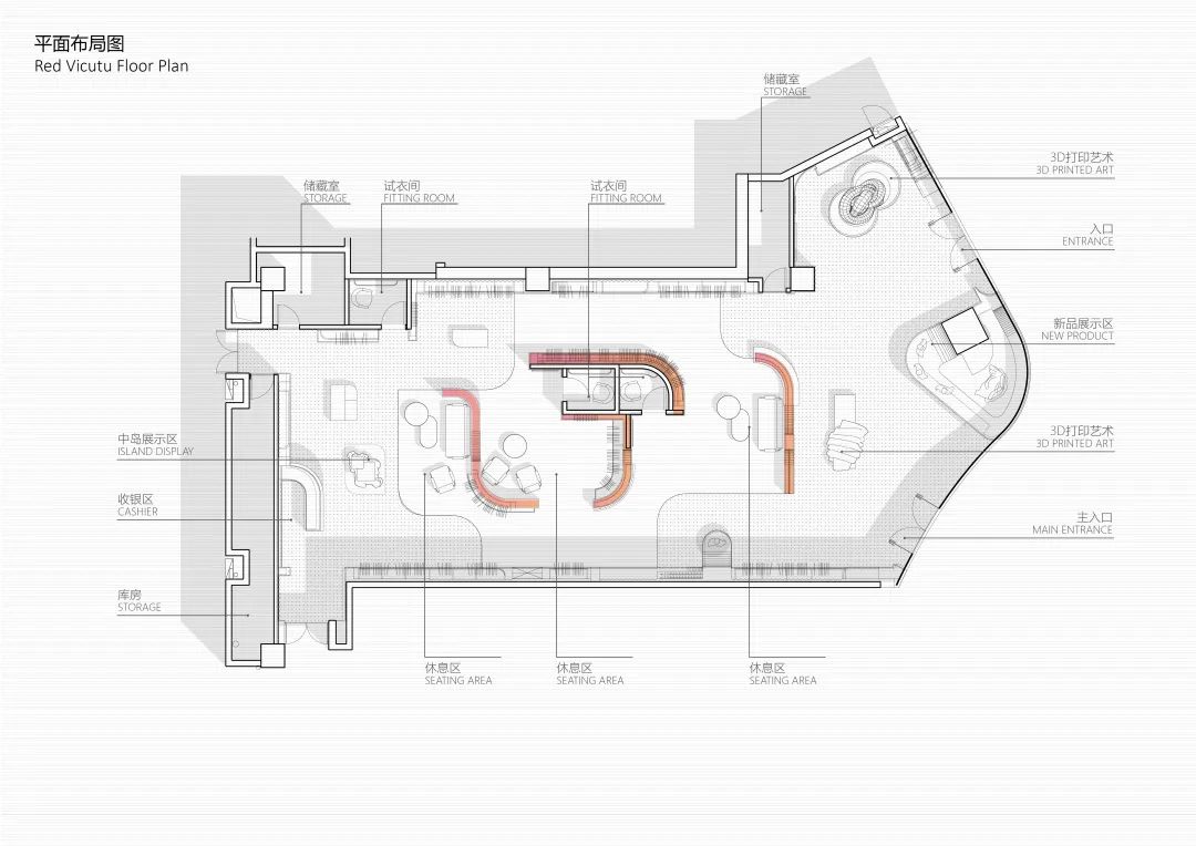 新作丨非静止建筑设计：VICUTU红标概念店-25