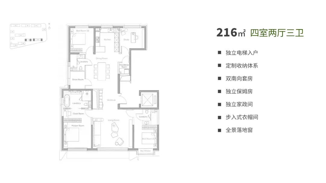 缦云ONE丨中国北京丨PTA上海柏涛-67