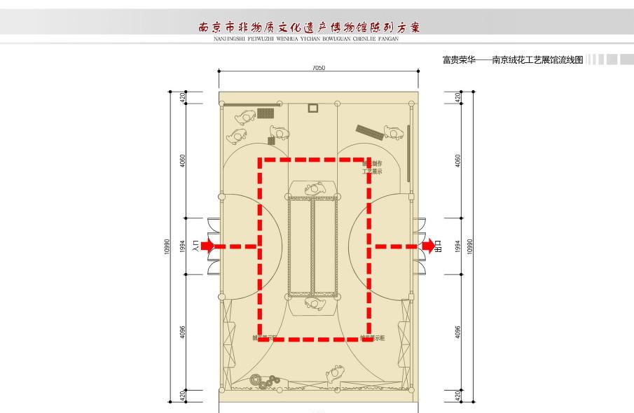 
南京甘家大院--非物质博物馆设计2011 -1