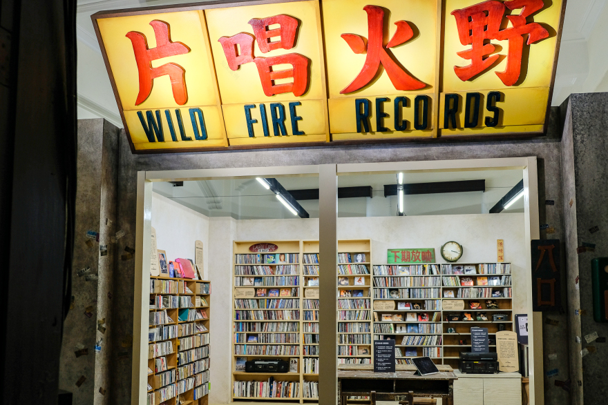 《台湾流声机 西城行歌》特展展场制作设计丨中国中山丨袁浩程,颜尚亭,萧雅庭等-14