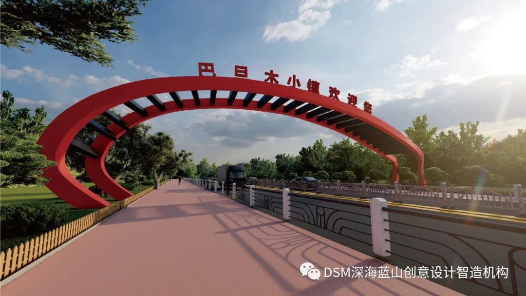 【文旅规划】-阿热勒乡整乡设计改造-DSM-21