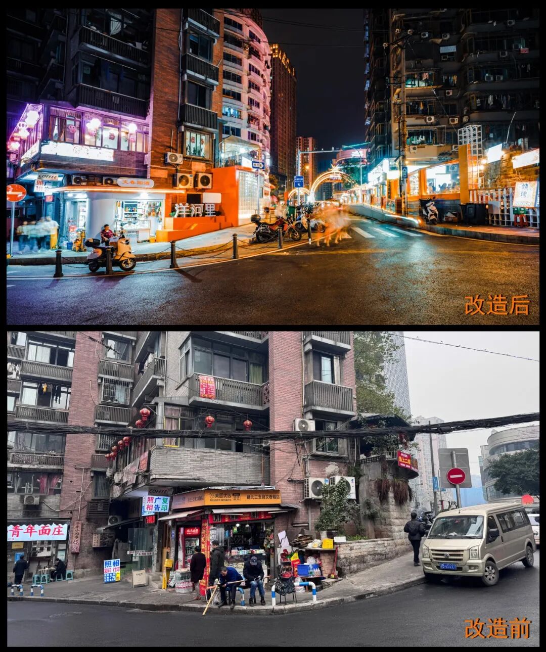 微更新撬动大提升|洋河星光片区老旧小区改造首开区竣工-24