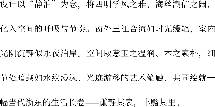 宁波凤栖云庐丨中国宁波丨近境制作,深圳市布鲁盟室内设计有限公司-3