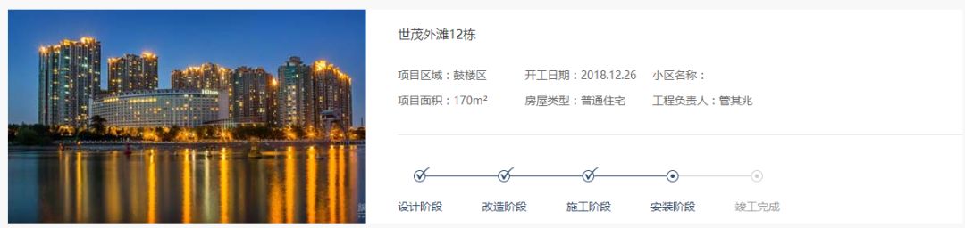 南京世茂外滩新城 170 平现代简约设计解读-11