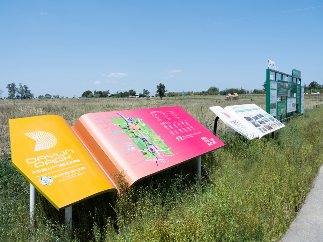 那条飘带 等你触碰:成都大运公园,BOXI柏熙标识丨中国成都丨上海柏熙标识有限公司-51