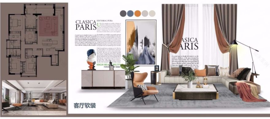 府佑公馆——生活本味,爱意之“橙”-57