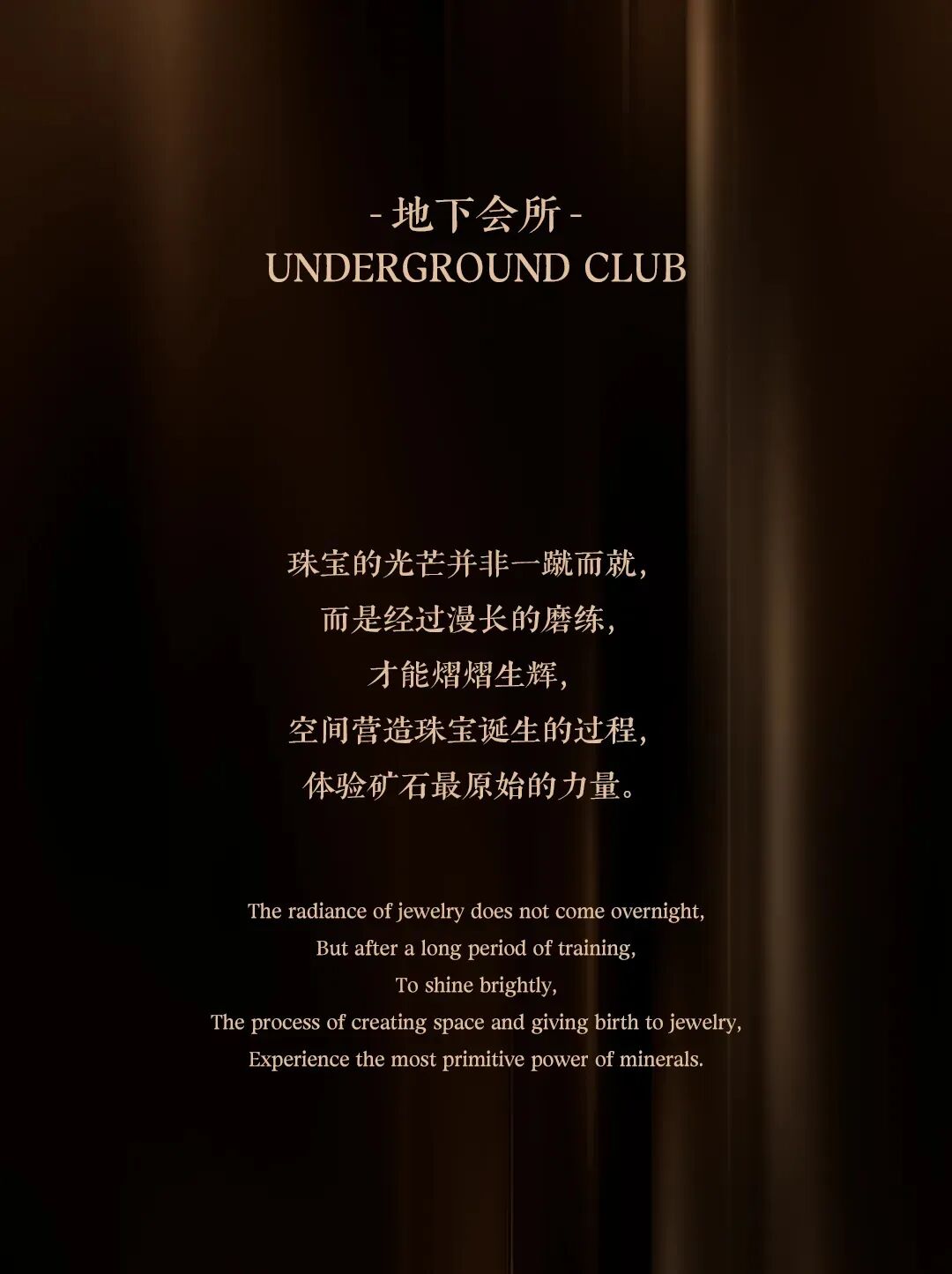 紫香舸×首发  “珠宝级”顶级精奢地产设计, 每一处细节都是高阶审美!-39