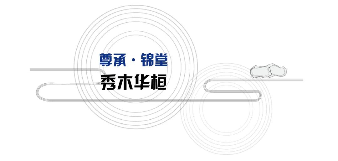 TDG万境景观丨安徽 新城·吾悦华府 景观设计 丨中国安徽-56