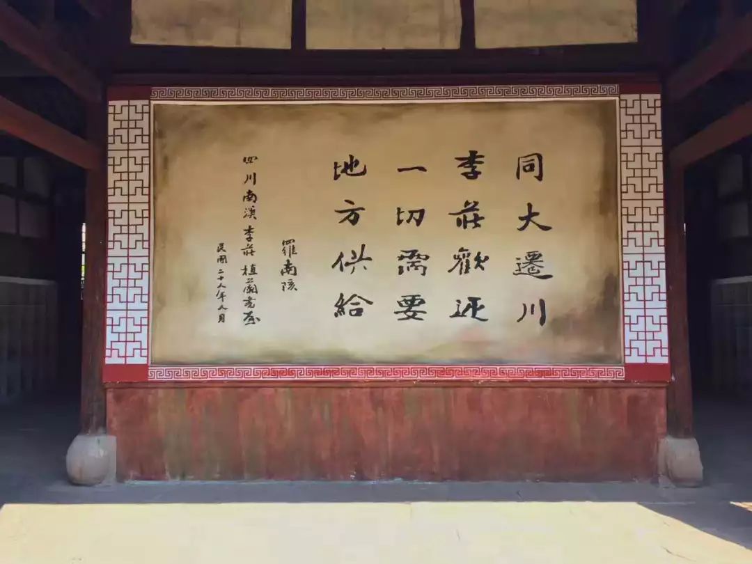 李庄同济医院丨中国宜宾-9