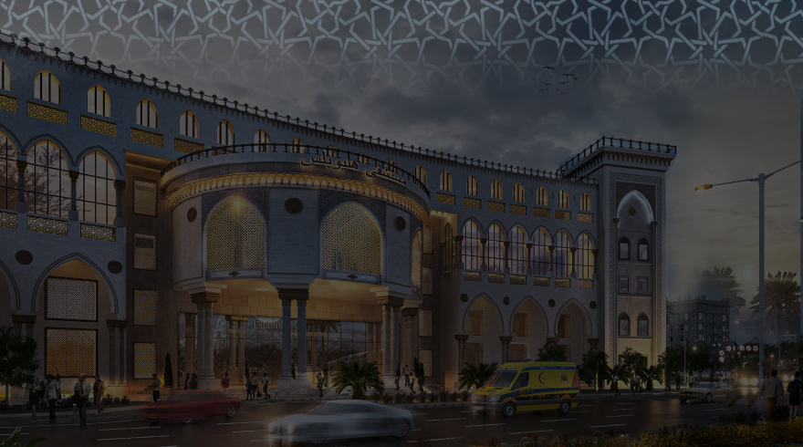 伊斯兰赫利奥波利斯医院丨埃及开罗丨Diaa Consultant-0