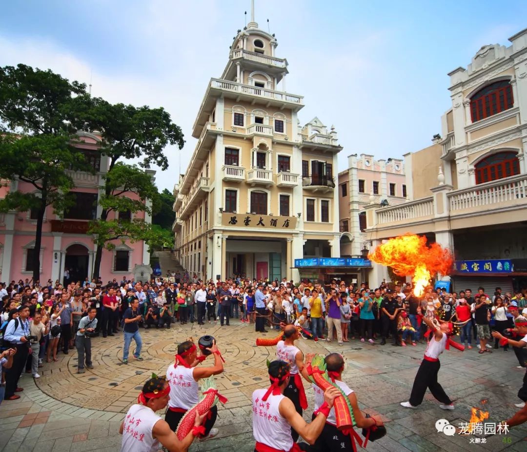 广东中山国家森林公园总体规划(2018·2027)-34