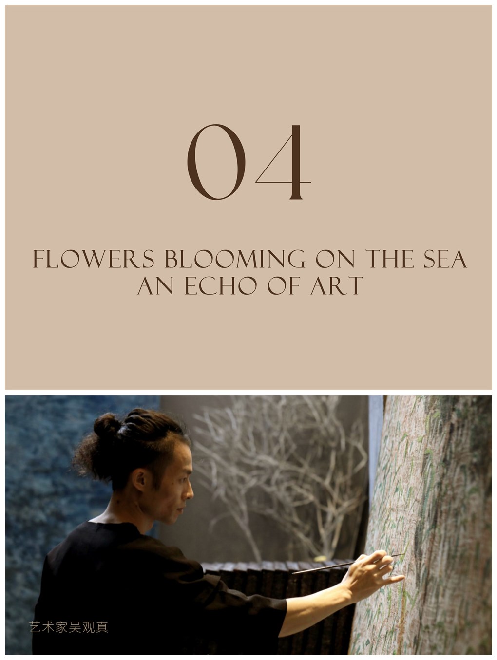 海上繁花  怀珂丨中国厦门丨厦门共界设计事务所-57