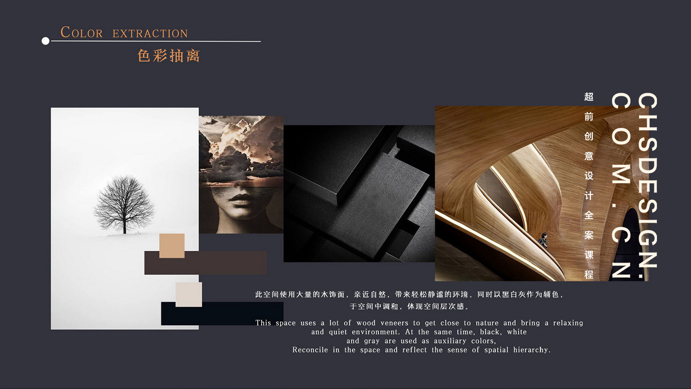 WG·图书馆概念方案设计丨CHS ARCHITECTURE-15