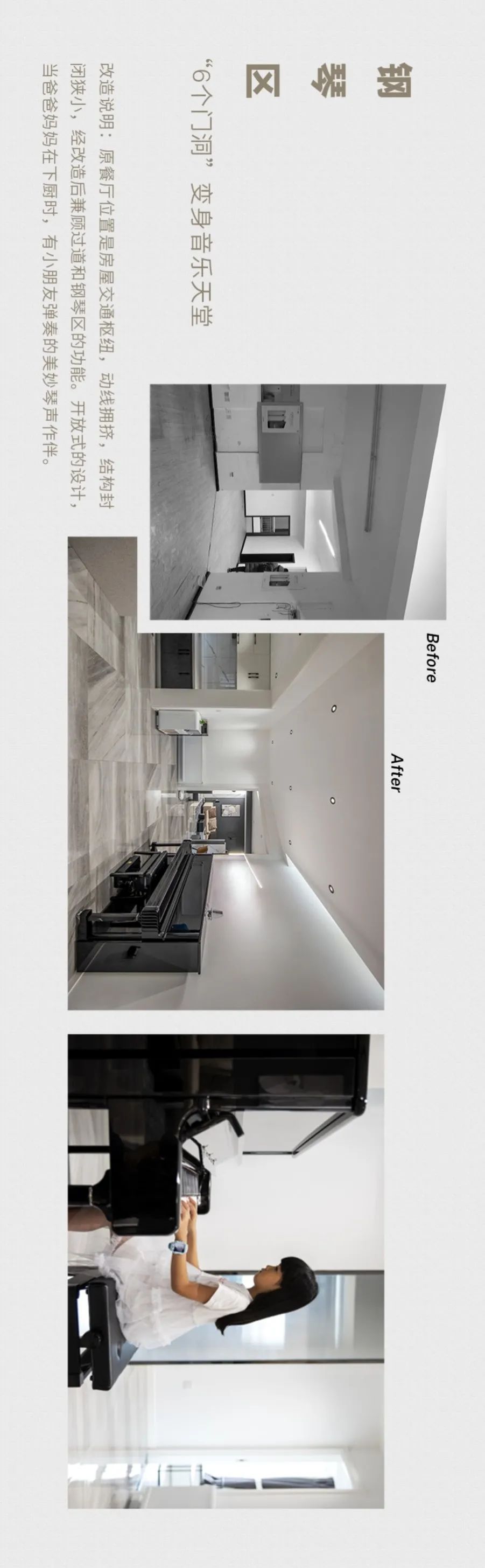 150㎡办公室逆袭改造,黑白灰的趣味多彩生活-44