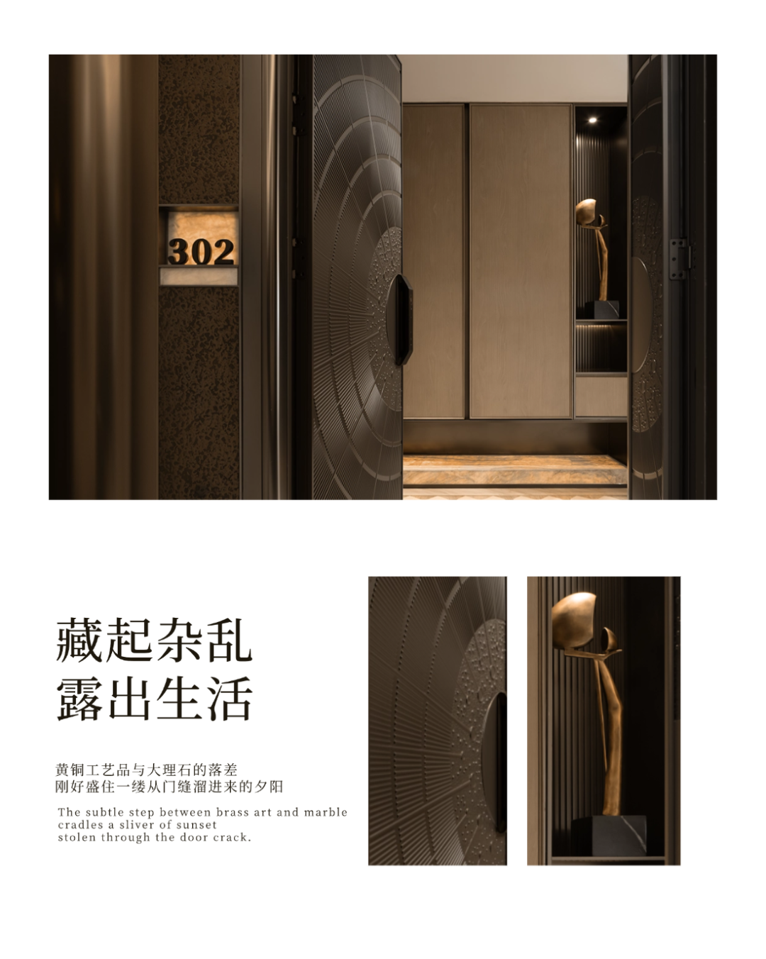 越秀国贸×境之所至 临湖而栖丨靳朝晖设计-11