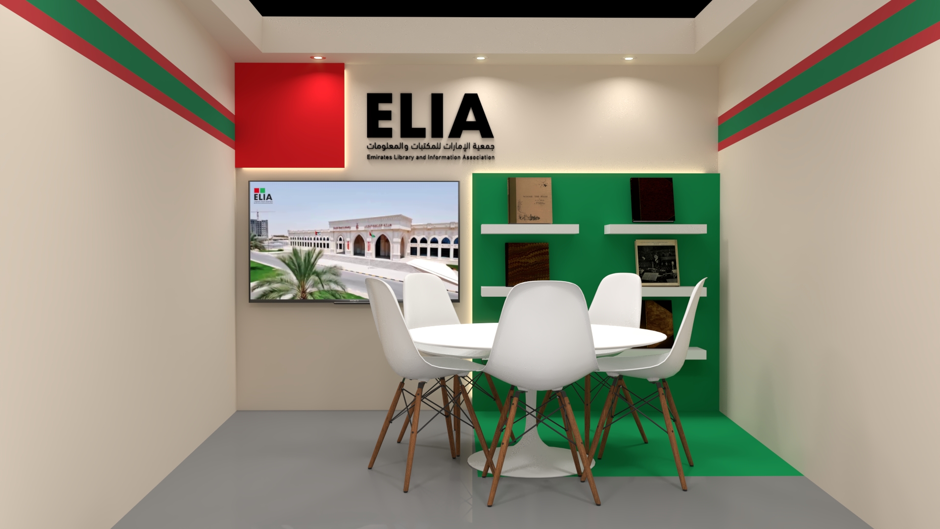 ELIA Booth-3