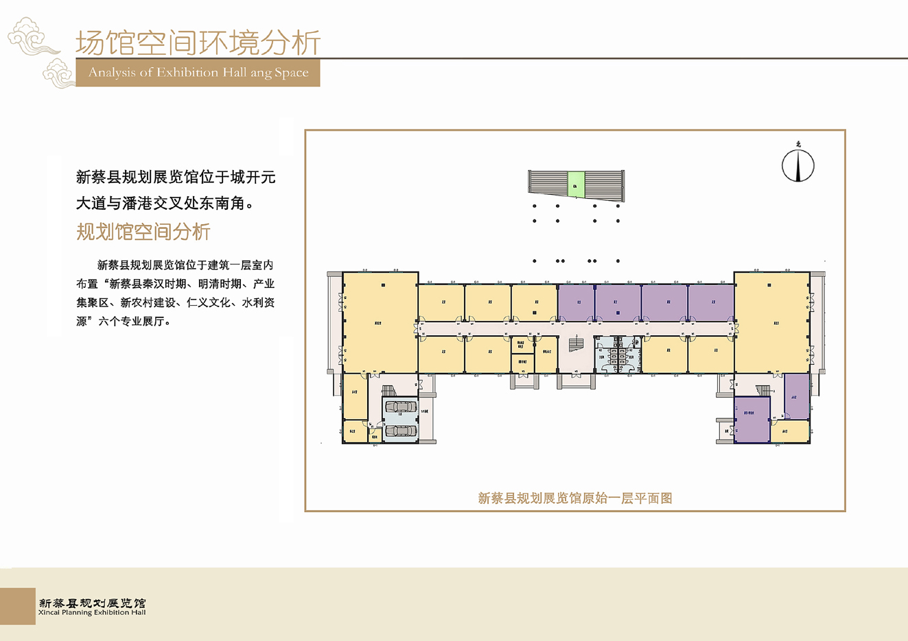 河南新蔡规划展览馆-5