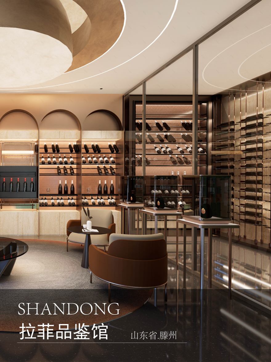 形名酒空间设计-21