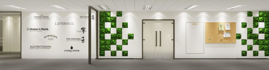 "Beam Suntory 上海 | 多元文化共融的现代办公空间"-11