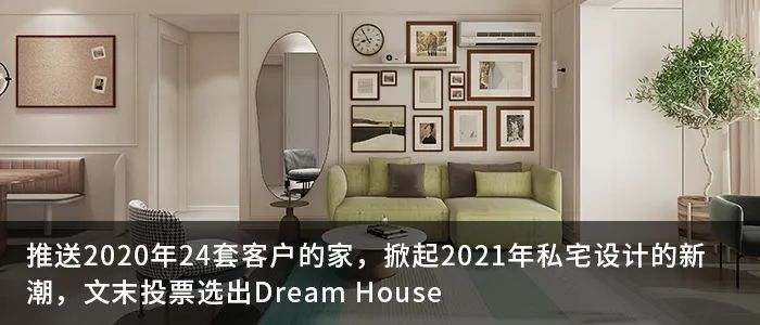 《清欢渡》丨中国广州丨家语设计-63