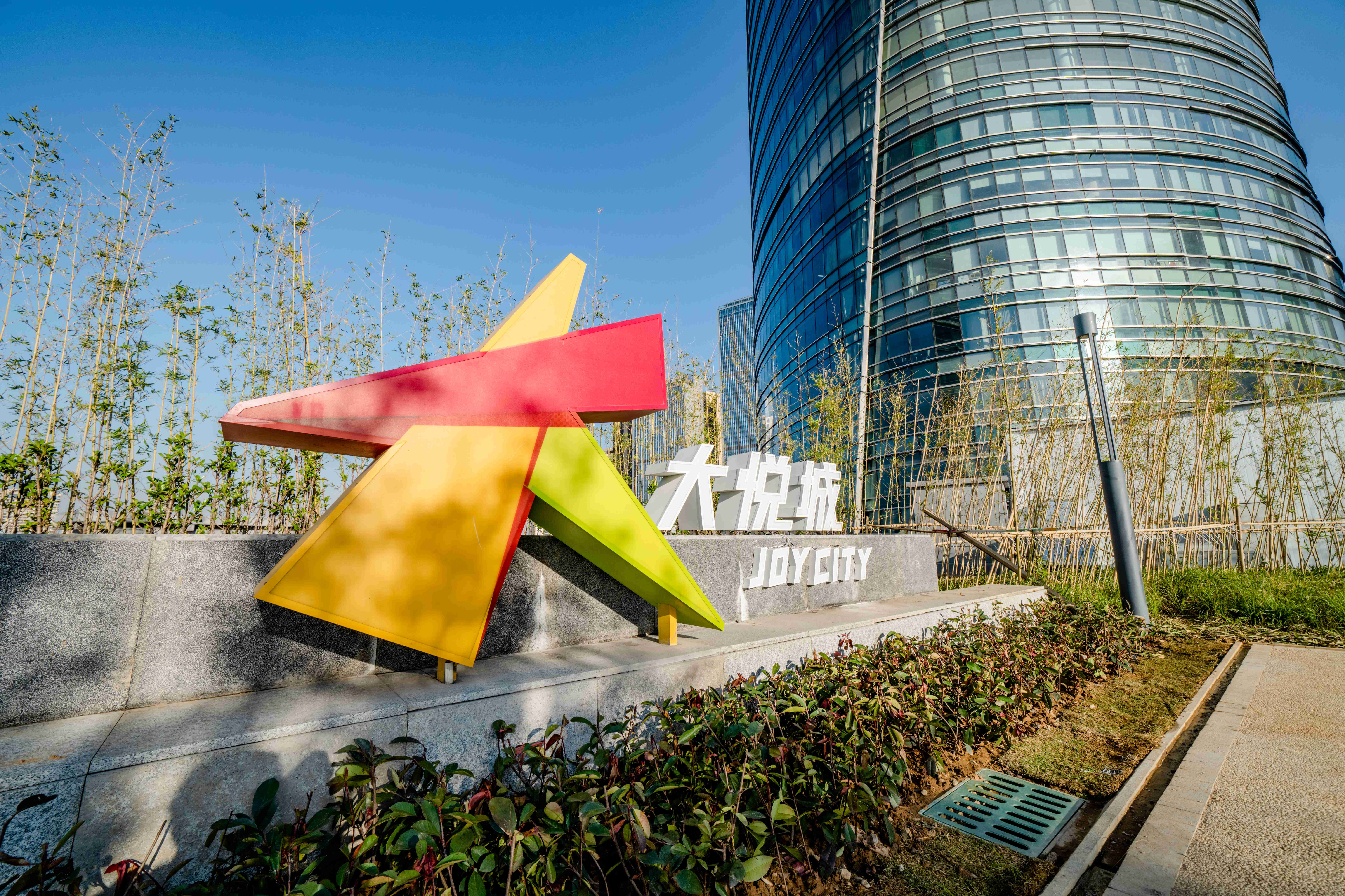 长沙北辰三角洲大悦城「彩虹部落」丨中国长沙丨佰筑建筑设计咨询（上海）有限公司-59