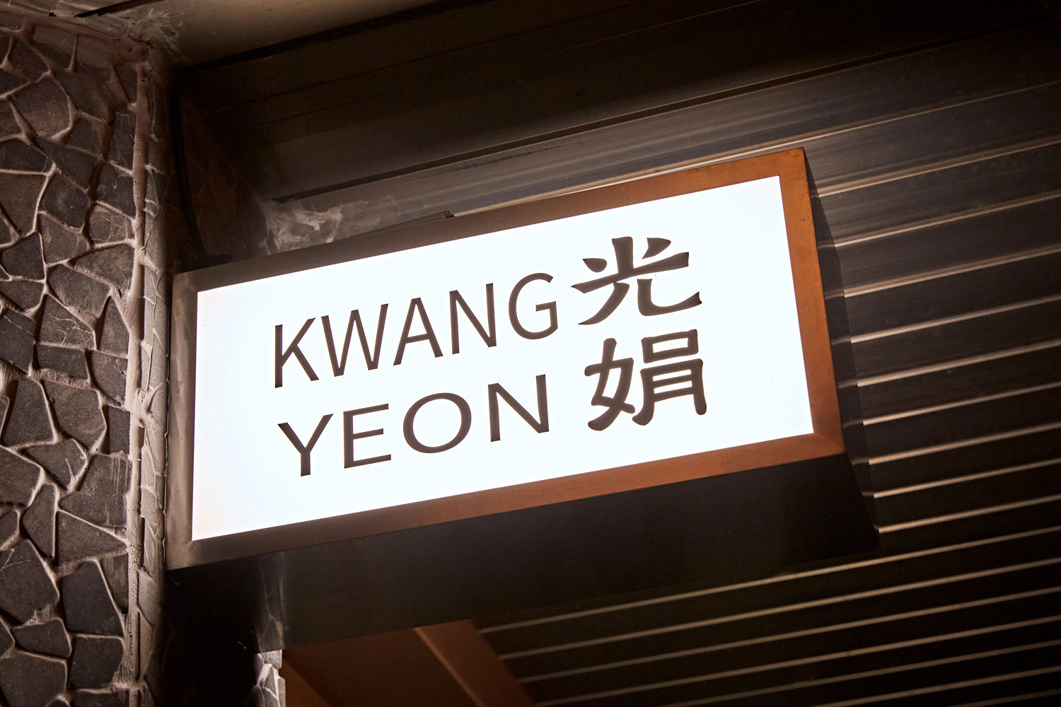 现代餐厅设计 | 极简之美-19