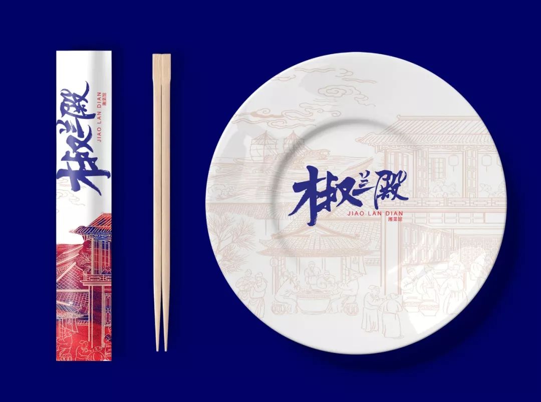 故宫红遇见现代橙,“椒兰殿”湘菜餐厅的视觉盛宴-52