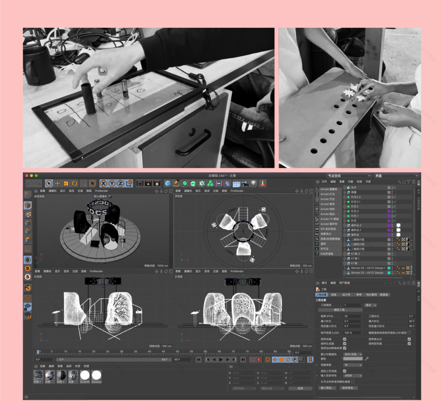 「来点幂式甜酷」互动快闪空间-19
