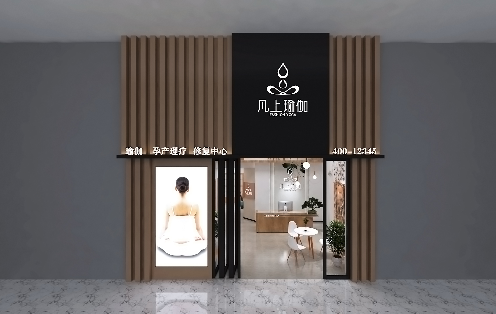 瑜伽馆形象设计-11