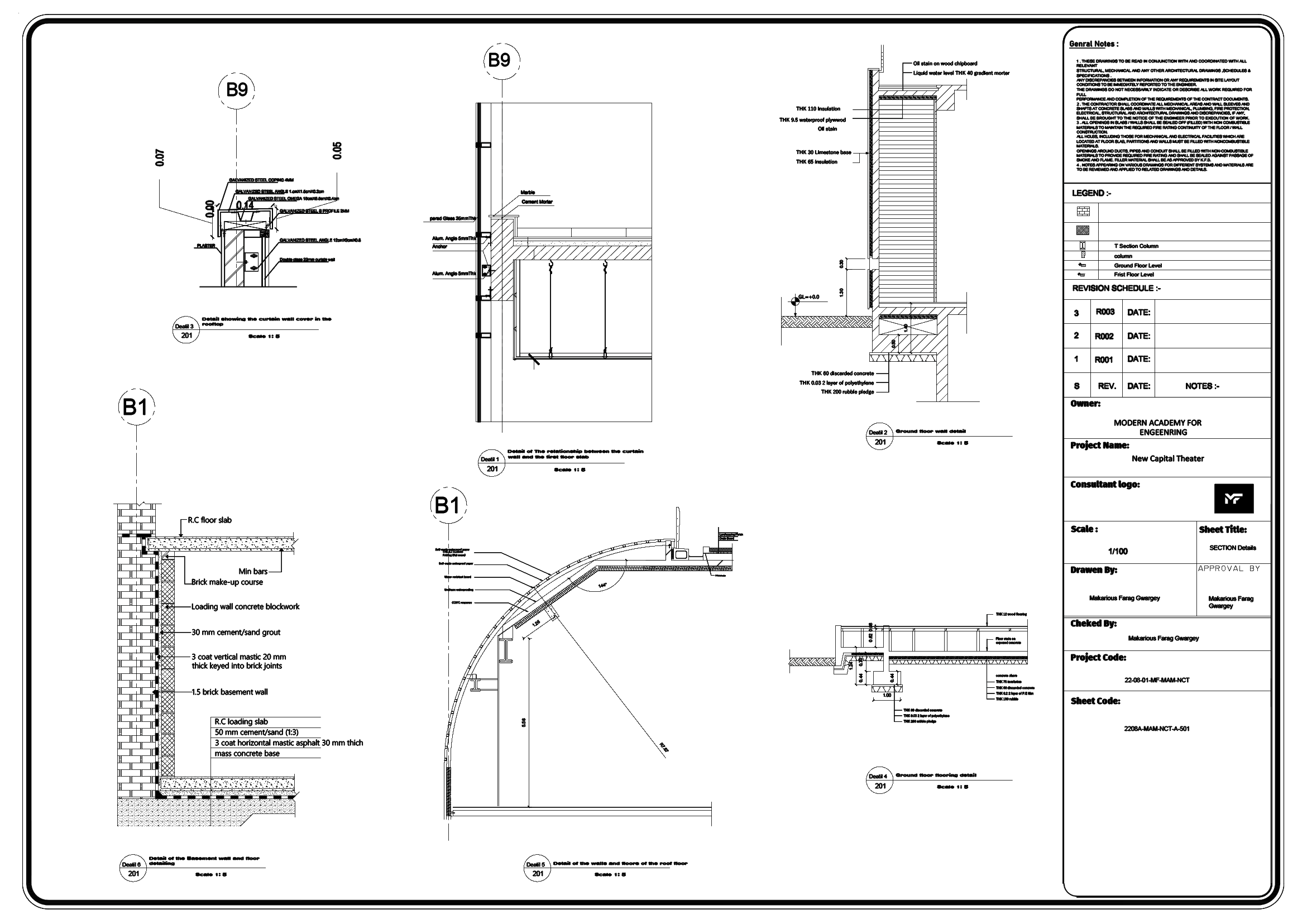 New Capital Theatre-7