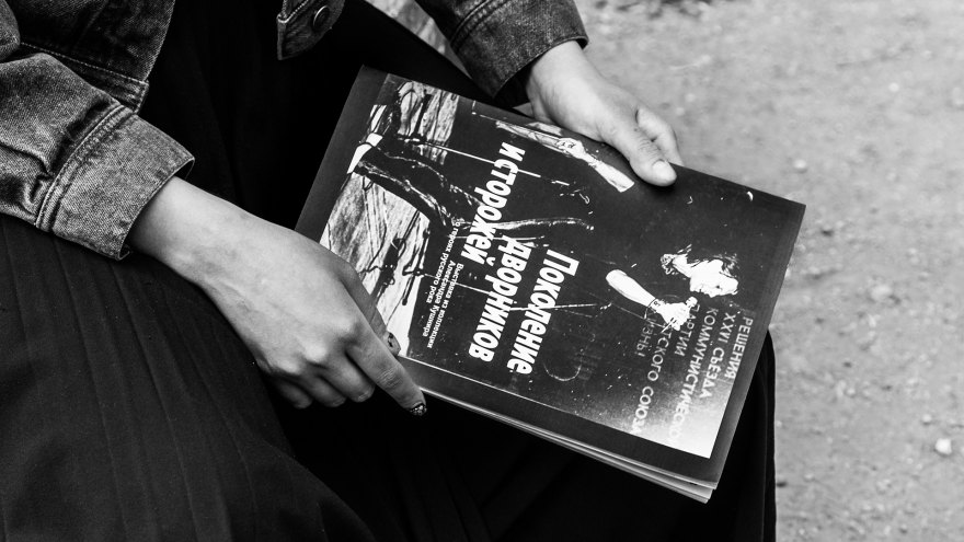 Design and catalogue for rock music exhibition-20