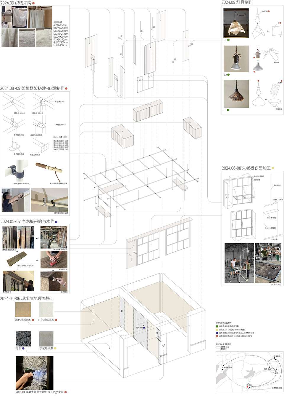一晌·良园丨中国嘉兴丨宇作建筑-79
