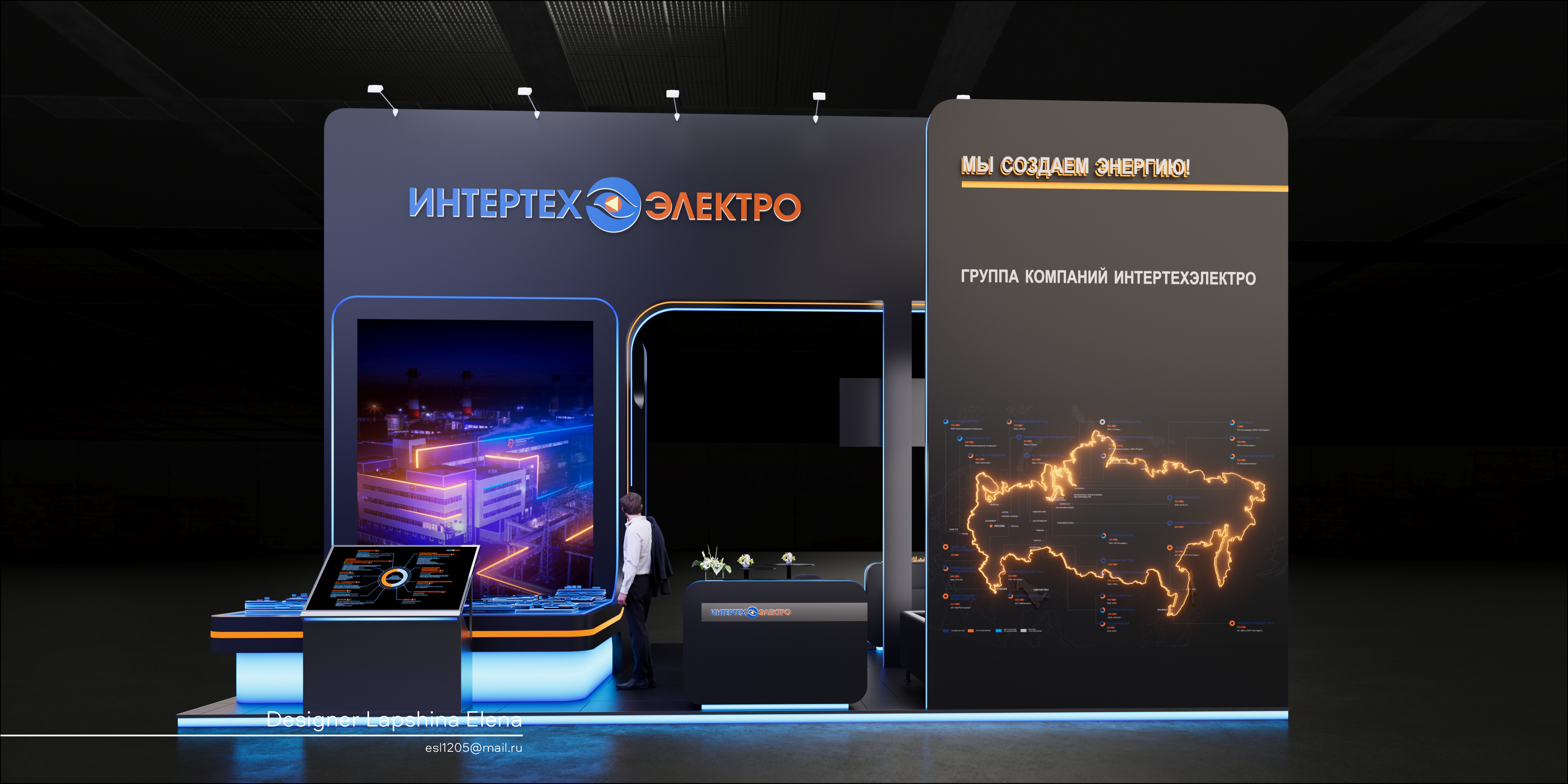 ИНТЕРТЕХ ЭЛЕКТРО Иннопром-2024-3