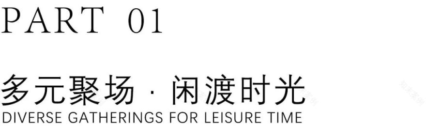 再造成风华 · 台州三门 140㎡暖意住宅设计丨中国台州丨再造设计-19